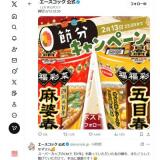 ��ʬ�ץ쥼��ȥ����ڡ���γ���