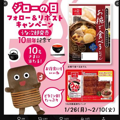 26���ϥ��������� �ե���������ݥ��� �����ڡ���ξܺ�