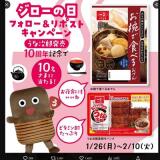 26���ϥ��������� �ե���������ݥ��� �����ڡ���γ���