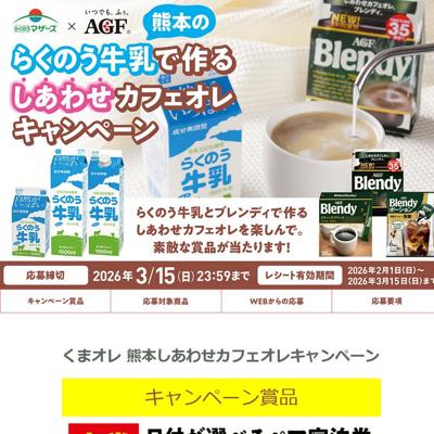 ���ޥ��� ���ܤ����碌���ե����쥭���ڡ���ξܺ�