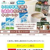 ���ޥ��� ���ܤ����碌���ե����쥭���ڡ���γ���