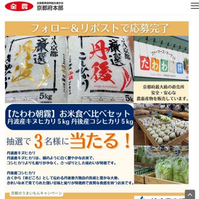 �ֵ��ԤΤ��ޤ�����X�ץ쥼��ȥ����ڡ���ξܺ�