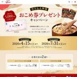 �椭���߸��� ��������ץ쥼��ȥ����ڡ���γ���