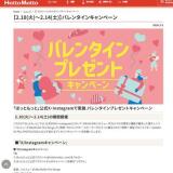 �Х�󥿥��󥭥��ڡ���γ���