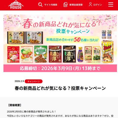 �դο����ʤɤ줬���ˤʤ롩��ɼ�����ڡ���ξܺ�