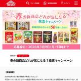 �դο����ʤɤ줬���ˤʤ롩��ɼ�����ڡ���γ���