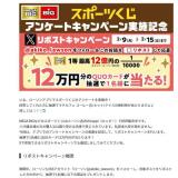 ���ݡ��Ĥ�����ݥ��ȥ����ڡ���γ���