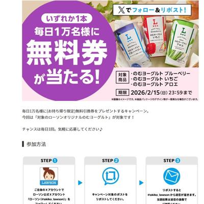 2��11���������Ȣ�̵�����ץ쥼��Ȥξܺ�