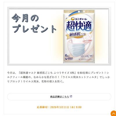 ���󤿤���祵���ӥ�����ץ쥼��Ȥξܺ�