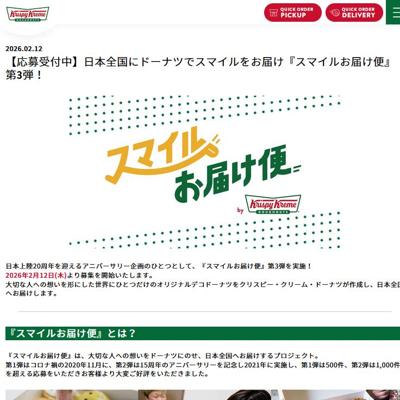 ���ޥ��뤪�Ϥ��إ����ڡ���ξܺ�