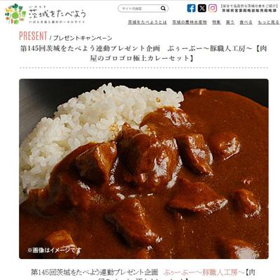 ���򤿤٤褦Ϣư�ץ쥼��ȴ��ξܺ�