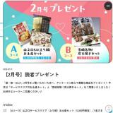 ��Х����ǡ�ͷ��ͪ��WesT�ץץ쥼��ȥ����ڡ���γ���