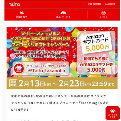 �ե���������ݥ��ȥ����ڡ���ξܺ�