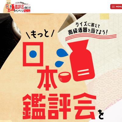 ���ܼ��ɾ����Τ����������ڡ���ξܺ�