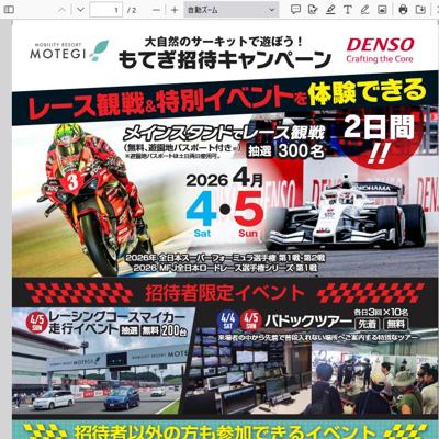 ��Ƥ����ԥ����ڡ���ξܺ�