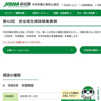 ��42���������ɸ���罸�ξܺ�