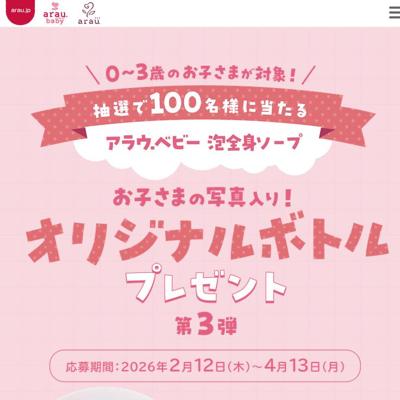 ���ꥸ�ʥ�ܥȥ�֥쥼��ȥ����ڡ���ξܺ�