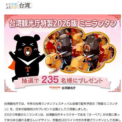 �������ӡ��դ��������ѡ��ץ쥼��Ȥξܺ�