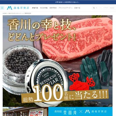 ����ץ쥼��ȥ����ڡ���ξܺ�