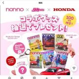 ����ܥ��å� �ץ쥼��ȥ����ڡ���γ���