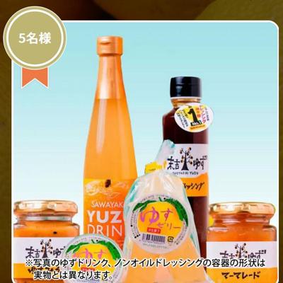 ι���ץ쥼��ȥ����ڡ���ξܺ�