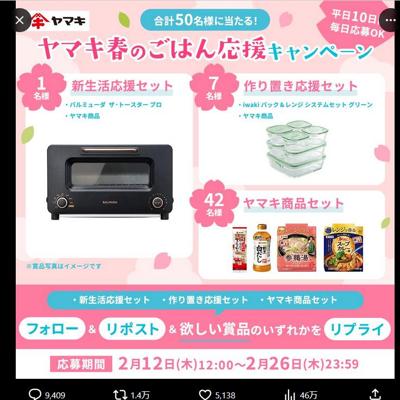 ��ޥ��դΤ��Ϥ���祭���ڡ���ξܺ�