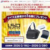 ���㥹�ƥ��󥰶���� 2026ǯ2��Υץ쥼��Ȥγ���