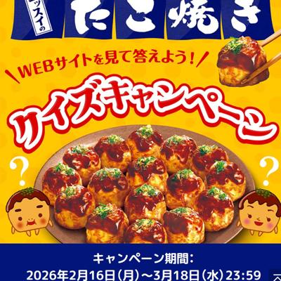 �˥å����Τ����Ƥ� �����������ڡ���ξܺ�