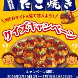 �˥å����Τ����Ƥ� �����������ڡ���γ���