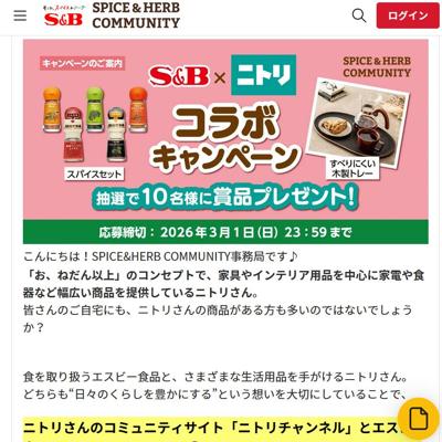 �����ӡ����ʡߥ˥ȥ������ܥ����ڡ���ξܺ�