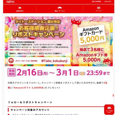 �����ʹ��մ�衪�ե���������ݥ��ȥ����ڡ���ξܺ�