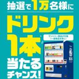 �ɥ��1�����������󥹡������ڡ���γ���