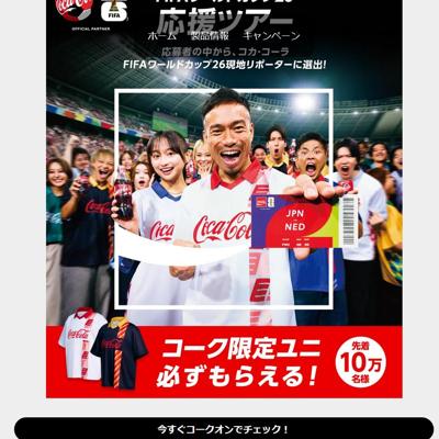 ������������ FIFA���ɥ��å�26 ���ꥰ�å��ʤɤ������롪�ξܺ�