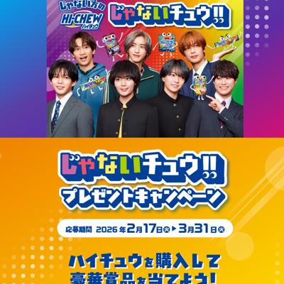 �ϥ����奦 ����ʤ����奦�����ץ쥼��ȥ����ڡ���ξܺ�