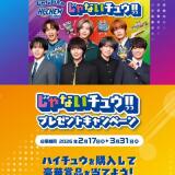 �ϥ����奦 ����ʤ����奦�����ץ쥼��ȥ����ڡ���γ���