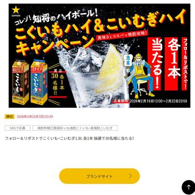 ��������ϥ��������म�ϥ� �����ڡ���ξܺ�