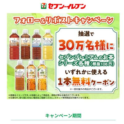 ���֥�ץ�ߥ��� ����̵�������ݥ� �ե���������ݥ��ȥ����ڡ���ξܺ�