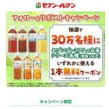 ���֥�ץ�ߥ��� ����̵�������ݥ� �ե���������ݥ��ȥ����ڡ���γ���