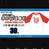 �˽�Wͥ���� �����ܥץ��쥹�� �ե���������ݥ��ȥ����ڡ���γ���