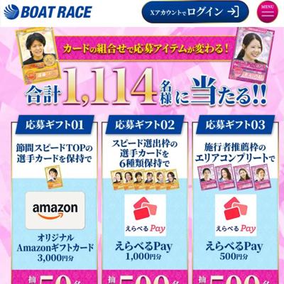 �������󥺥����ɥ��쥯�����ξܺ�