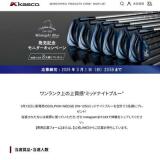 �����ĤΥɥ�ե��󥦥��å� ��˥����ץ쥼��Ȥγ���