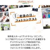 ��4���Ϸ������ץե��ȥ���ƥ��Ȥγ���