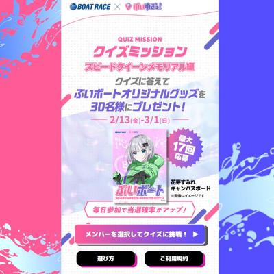 �֤��ܡ��� ����ܥ����ڡ���ξܺ�