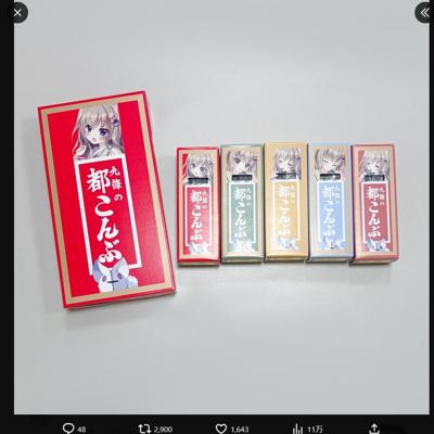 �Ԥ���֡�9-nine-����ܵ�ǰ �ץ쥼��ȥ����ڡ���ξܺ�