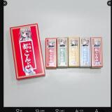 �Ԥ���֡�9-nine-����ܵ�ǰ �ץ쥼��ȥ����ڡ���γ���