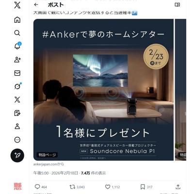 Anker��̴�Υۡ��ॷ������ �ץ쥼��ȥ����ڡ���ξܺ�