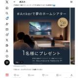 Anker��̴�Υۡ��ॷ������ �ץ쥼��ȥ����ڡ���γ���