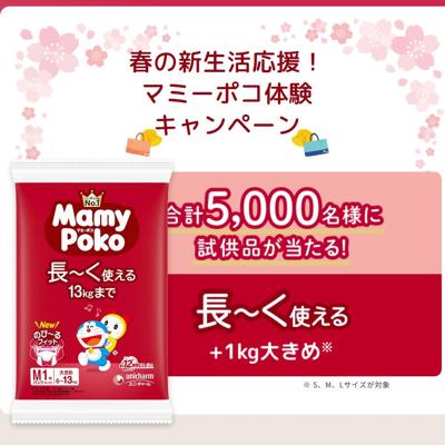 �դο�������硪�ޥߡ��ݥ��θ������ڡ���ξܺ�