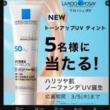 ����å���ݥ� �ȡ��󥢥å�UV �ƥ���� ȯ�䵭ǰ���γ���