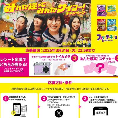 �ߤ�ʰ�äƤߤ�ʥ��������������ڡ���ξܺ�